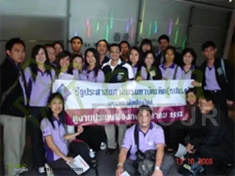 ดูงานมหาวิทยาลัย
