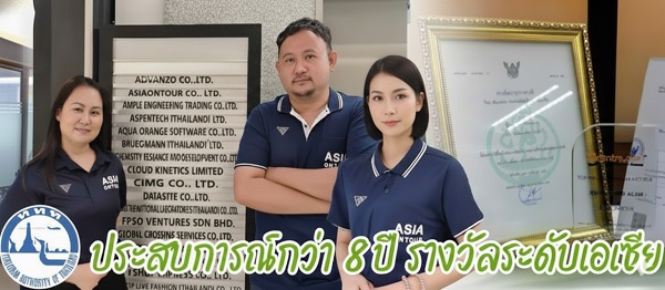 8 Years Asia On Tour