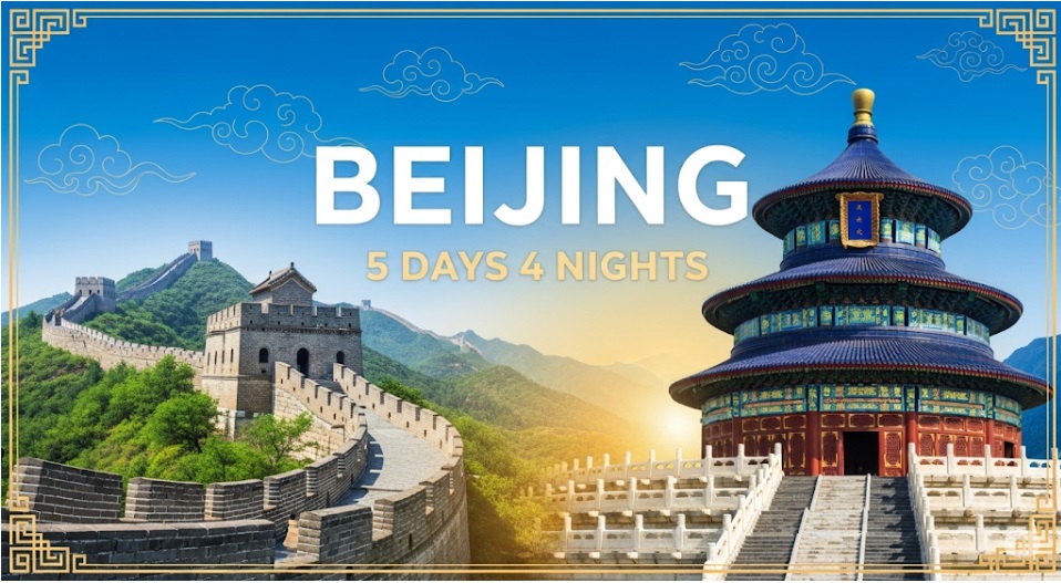 ทัวร์ไฮไลท์ปักกิ่ง 5 วัน 4 คืน (รวมที่พัก)